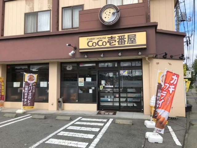 Villa Tamaki Fujiyoshida Exterior foto