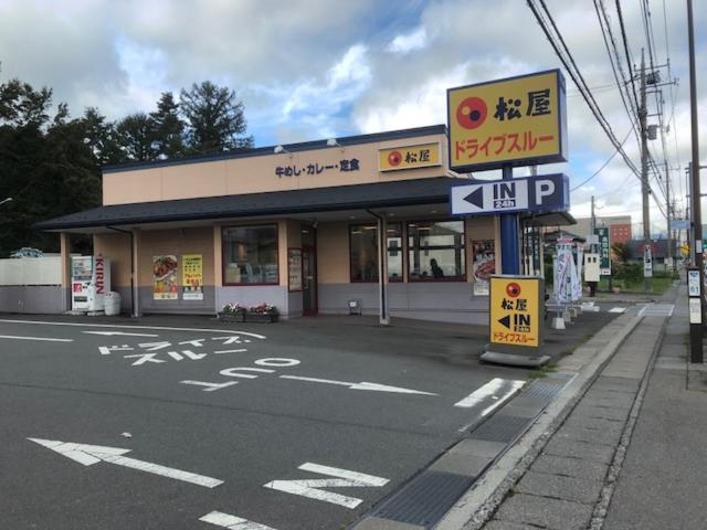 Villa Tamaki Fujiyoshida Exterior foto